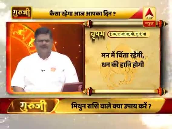 आज का वृषभ राशिफल: स्वास्थ्य का ध्यान रखें | 27 जून 2019 राशिफल | Taurus Horoscope
