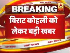 कप्तान विराट कोहली के अनफिट होने की खबर सोशल मीडिया पर वायरल, टीम ने किया खारिज, कहा- विराट 100% फिट