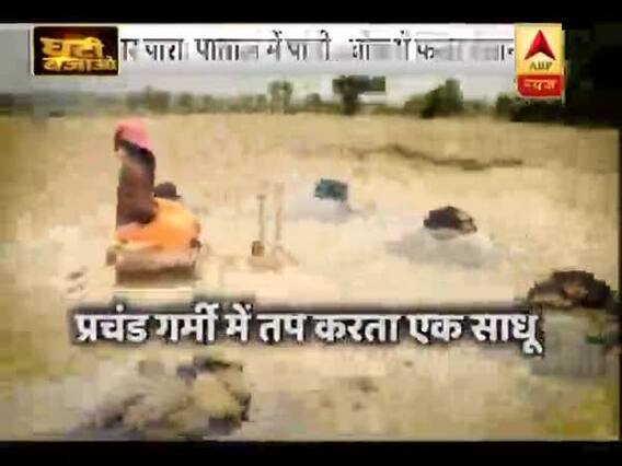 Water scarcity is still the biggest problem in this MP village | Ghanti Bajao Full (03.06.2019)