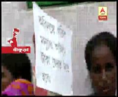 কাটমানি বিক্ষোভ: বাঁকুড়ার সোনামুখীর পুর-চেয়ারম্যানের বিরুদ্ধে পোস্টার বিজেপির