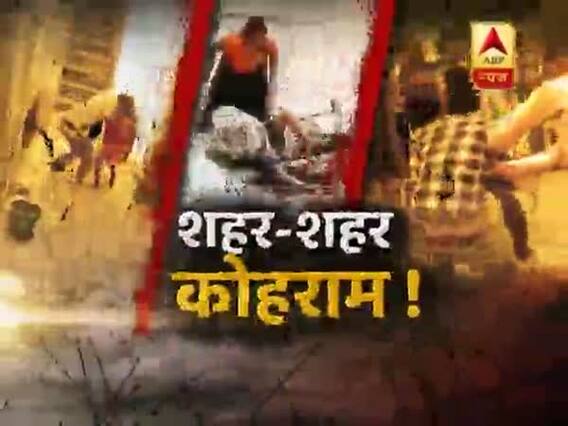 सनसनी: ससुराल में जल्लाद बहू का कहर ! मोहब्बत के दुश्मनों का तांडव ! देखिए शहर-शहर कोहराम !