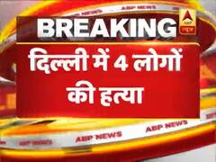 दिल्ली: महरौली में युवक ने की पत्नी और तीन बच्चों की हत्या, पुलिस ने लिया हिरासत में, पूछताछ जारी