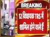 12 Congress MLAs met Telangana Assembly Speaker and gave representation to merge with TRS