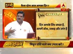  क्या कहती है आपकी राशि, जानिए- आपना राशिफल
