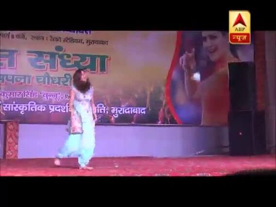 सपना चौधरी के कार्यक्रम में हुड़दंगियों ने जमकर काटा बवाल, पुलिस ने भांजी लाठी 