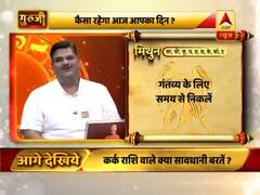 मिथुन राशि- समय अच्छा है, वाहन चलाते वक्त सावधानी रखें