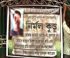 নিমতায় তৃণমূল নেতা খুন: বিজেপি নেতা-সহ গ্রেফতার ২, উদ্ধার পিস্তল-কার্তুজ, কাল যাচ্ছেন মমতা