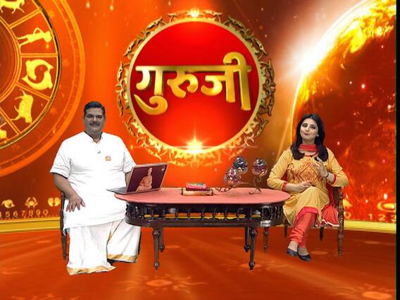 आज का राशिफल 8 June 2019 । जानिए कैसा रहेगा आज का दिन । दैनिक राशिफल । शनिवार राशिफल