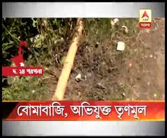 বারুইপুরে বিজেপি কর্মী-সমর্থকদের বাড়ি লক্ষ্য করে বোমাবাজি, বাড়ি ভাঙচুর, এলাকায় গুলি চলে বলে অভিযোগ 