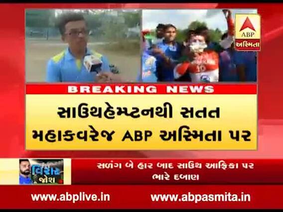 India v/s South Africa : અમદાવાદના ક્રિકેટર્સ સાથે ખાસ વાત