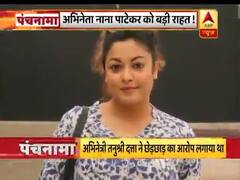 छेड़छाड़ के आरोप में फंसे अभिनेता नाना पाटेकर को बड़ी राहत, देखिए