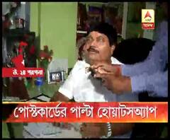 তৃণমূলনেত্রীকে জয় শ্রীরাম লেখা পোস্ট কার্ড পাঠাচ্ছে বিজেপি, পাল্টা অর্জুন সিংহকে ‘জয় বাংলা’ লিখে হোয়াটসঅ্যাপ করবে তৃণমূল