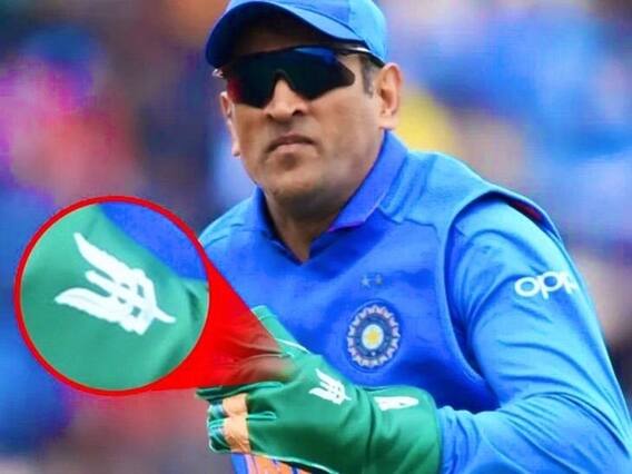 ભારતીય વિકેટ કિપર ધોનીના ગ્લોઝ લોગોને લઈને શું થયો વિવાદ? જુઓ વીડયો