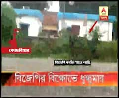 বিজেপি নেতার গ্রেফতারিতে কোচবিহারের সিতাইয়ে ধুন্ধুমার, থানার সামনে শান্তিপূর্ণ বিক্ষোভে পুলিশের বিরুদ্ধে লাঠিপেটা করার অভিযোগ দলের