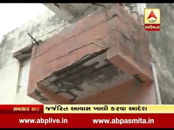 જામનગર: 1404 જર્જરિત આવાસ ખાલી કરવા આદેશ, જુઓ વીડિયો 