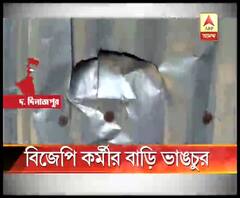 বালুরঘাটে বিজেপি কর্মীর বাড়িতে হামলা, অভিযোগ তৃণমূল আশ্রিত দুষ্কৃতীদের বিরুদ্ধে