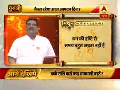 आज का मिथुन राशिफल: धन की दृष्टि से समय अच्छा नहीं | 08 जून 2019 राशिफल | Gemini Horoscope