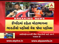 ICC World Cup 2019 : રાજકોટના ક્રિકેટ રસિકો સાથે ખાસ વાત, જુઓ વીડિયો