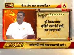 आज का राशिफल 26 June 2019 । जानिए कैसा रहेगा आज का दिन । दैनिक राशिफल । बुधवार राशिफल