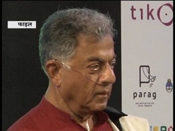 मशहूर अभिनेता, लेखक और रंगकर्मी गिरीश कर्नाड का 81 साल की उम्र में बेंगलुरु में निधन