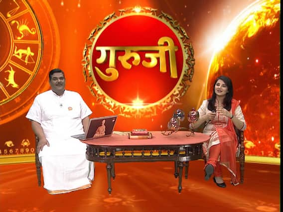 Aaj Ka Rashifal: 23 जून 2019 राशिफल: जानें रविवार का दिन कैसा रहेगा दैनिक राशिफल में गुरुजी से