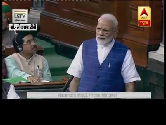 कविता के जरिए पीएम मोदी ने बताया अपने सरकार का विजन । पंचनामा