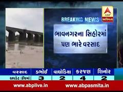 ભાવનગરના સિહોર અને આસપાસના ગ્રામ્ય વિસ્તારોમાં વરસાદ, ઠેર ઠેર પાણી ભરાયા, જુઓ વીડિયો