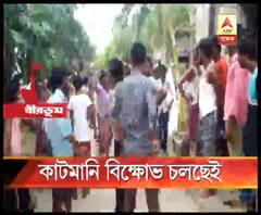  কাটমানি নিয়ে অশান্তি, সাঁইথিয়া ও পাড়ুইয়ে তৃণমূলের পঞ্চায়েত প্রধান ও পঞ্চায়েত সদস্যর বাড়ি ঘেরাও 
