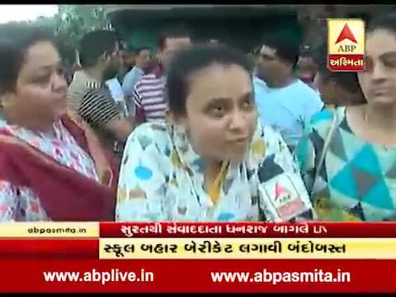 પાંચમા દિવસે પણ સુરતની સેવન્થ ડે સ્કૂલમાં વાલીઓનો વિરોધ, બેનર લગાવાયા, જુઓ વીડિયો 