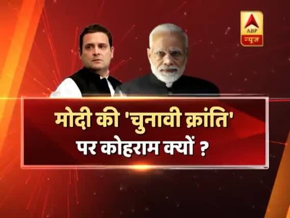 सीधा सवाल: पीएम मोदी के 'एक देश, एक चुनाव' के विचार पर कोहराम क्यों ? देखिए बड़ी बहस