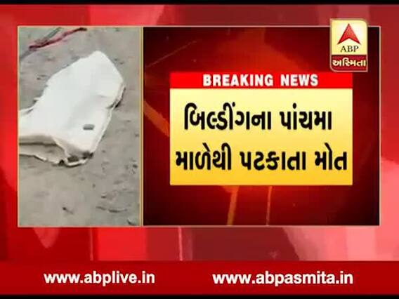 સુરતઃ નિર્માણધિન બિલ્ડિંગ પરથી નીચે પટકાતા એકનું મોત, જુઓ વીડિયો