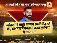 World cup 2019 IND vs SA: कल रोहित शर्मा ने बनाए ये बड़े रिकॉर्ड, देखिए आंकड़ों की नजर में