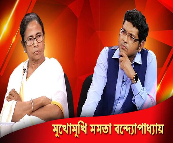 লোকসভা ভোটের ফলপ্রকাশ, মোদির শপথ বয়কটের পর, এই প্রথম এবিপি আনন্দের মুখোমুখি মমতা বন্দ্যোপাধ্যায়