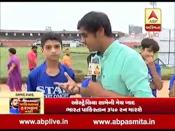 IndvsPak: કઇ ટીમના કયા પાસાં છે મજબૂત, જાણો અમદાવાદી ક્રિકેટ ફેન્સ પાસેથી, જુઓ વીડિયો 