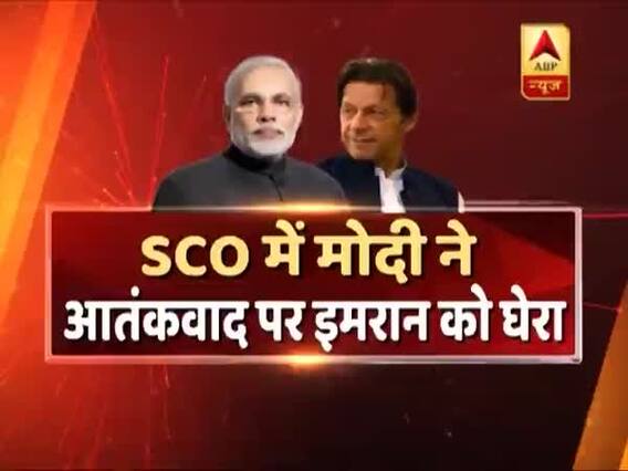 आतंकवाद पर पीएम मोदी ने पाकिस्तान के प्रधानमंत्री इमरान खान को दिखाया आइना, देखिए ये रिपोर्ट