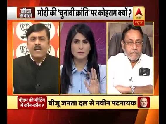 चुनाव सुधार के लिए BJP 'एक देश, एक चुनाव' के अलावा महिला आरक्षण पर बात क्यों नहीं करती? देखिए ये बहस