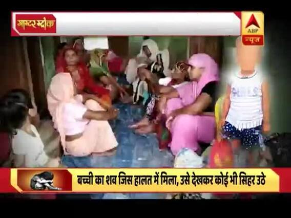 मास्टर स्ट्रोक का फुलएपिसोड, 07-06-2019