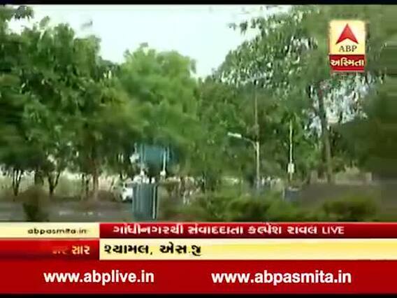  ગાંધનીગરમાં અનેક વિસ્તારોમાં વરસાદ શરૂ થતાં વાતાવરણમાં પ્રસરી ઠંડક, જુઓ વીડિયો