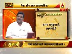 मिथुन राशि- समय अनुकूल है, काम में बाधा आने पर परेशान ना हों