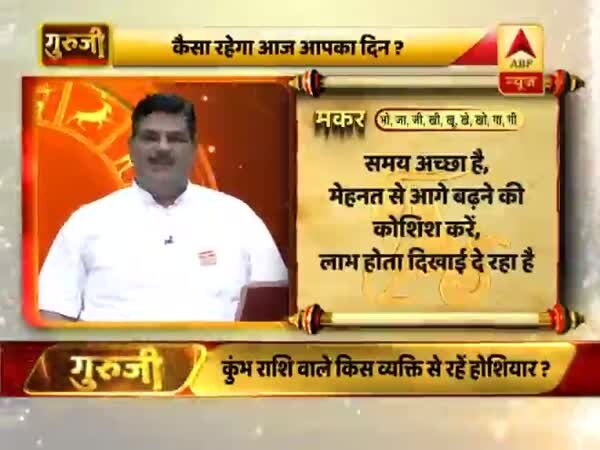 ABP News ABP News