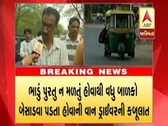 સ્કૂલવાન રિયાલિટી ચેકઃ ગાંધીનગરના વાન ચાલકોએ વધુ બાળકોને ભરવા મુદ્દે શું કહ્યું? જુઓ વીડિયો