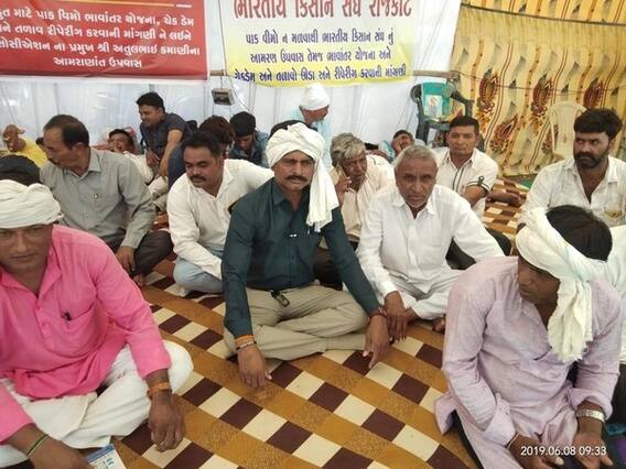 રાજકોટ: કિસાન સંઘના ઉપવાસ આંદોલનનો ત્રીજો દિવસ, ઢોલ નગારા સાથે કર્યો વિરોધ, જુઓ વીડિયો