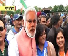 ম্যাঞ্চেস্টারে মোদি? মোদির মুখোশ পরে মাঠে হাজির ভারতীয় সমর্থক