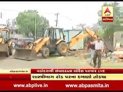 વડોદરાઃ ચુસ્ત પોલીસ બંદોબસ્ત વચ્ચે મનપાની દબાણ હટાવવાની કામગીરી શરૂ, જુઓ વીડિયો
