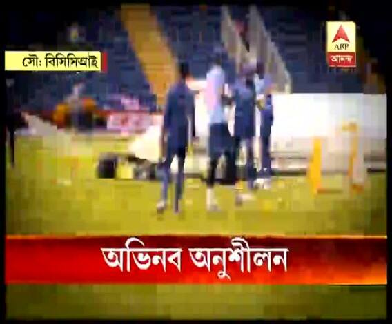 দেখুন, প্রতিপক্ষকে রান আউটে ধরাশায়ী করতে নতুন কৌশল ভারতের, 'রাউন্ড দ্য ক্লক'