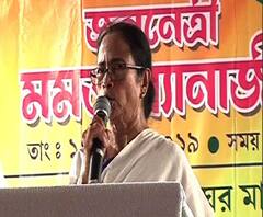 ‘রাস্তার বখাটে ছেলেদের দলে আনুন, অনেক চাকরি আছে, ব্যবস্থা করব’, মন্তব্য মমতার, কটাক্ষ বিজেপির