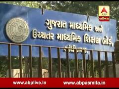 વિદ્યાર્થીઓ હવે બોર્ડની પરીક્ષાનું કેન્દ્ર બદલી શકશે, શિક્ષણ બોર્ડે લીધો મહત્વનો નિર્ણય, જુઓ વીડિયો 