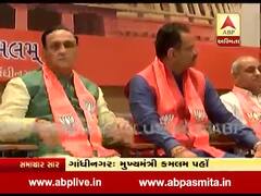 મુખ્યમંત્રી કમલમ પહોંચ્યા, રાજ્યસભાની ચૂંટણી પહેલા મહત્વની બેઠક, જુઓ વીડિયો 