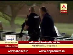 અમેરિકાના વર્જિનિયામાં એક શખ્સે કર્યું અંધાધૂંધ ફાયરિંગ, 11નાં મોતથી અરેરાટી, જુઓ વીડિયો