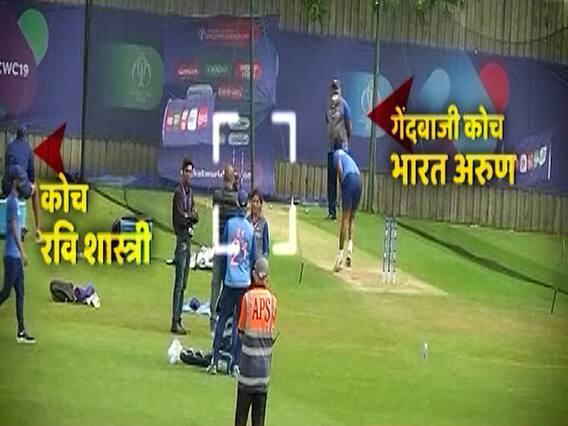 World Cup 2019: 5 जून को साउथ अफ्रीका से होगी भारत की टक्कर, देखिए कैसी चल रही हैं तैयारियां | विराट कप